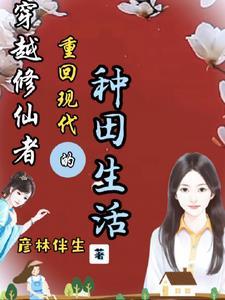 我有一堆老头老太当靠山 我有一堆老头老太当靠山